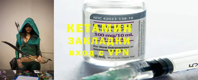 купить  сайты  Электрогорск  Кетамин ketamine 