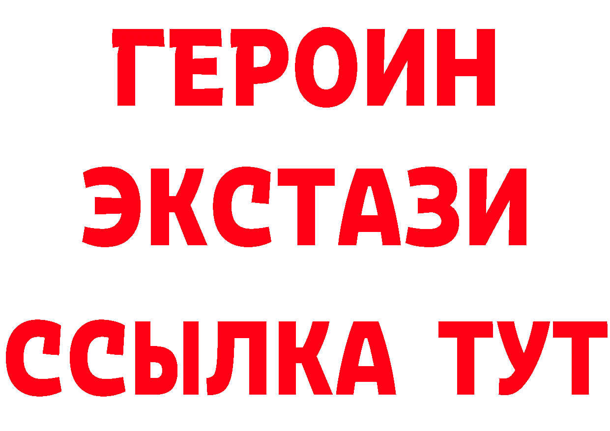 БУТИРАТ BDO 33% tor darknet мега Электрогорск